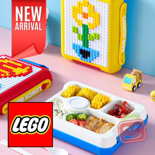 Lego lunchbox 2024 brick 4