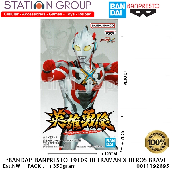 BANDAI BANPRESTO 19109 ULTRAMAN X HERO'S BRAVE STATUE FIGURE (A ...