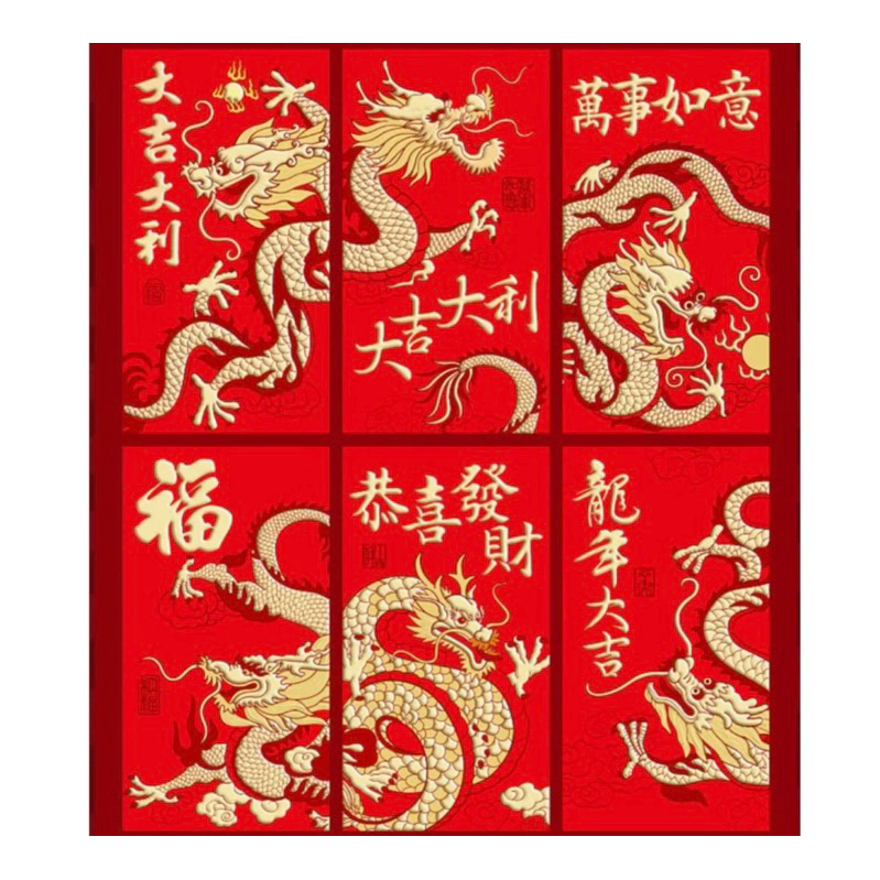 Chinese Chinese Chinese Zodiac Dragon Angpao 2024 1 set 6pcs | Shopee ...
