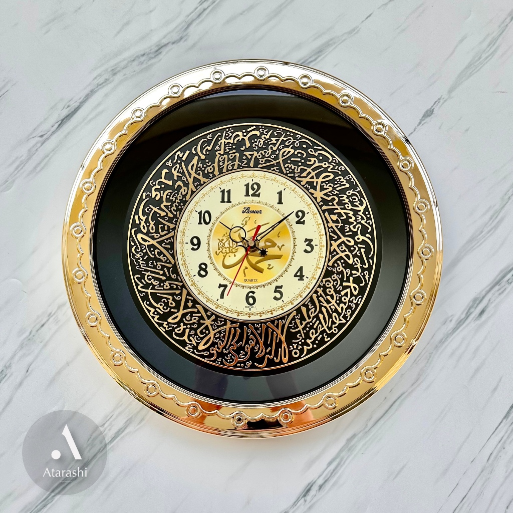 Large Calligraphy Wall Clock Pioneer CR 2028 Diameter 36 cm Arabic ...