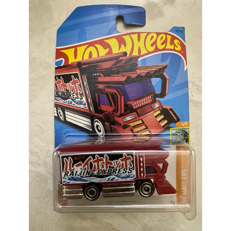 Hot Wheels Raijin Express Treasure Hunt (TH) | Shopee Singapore