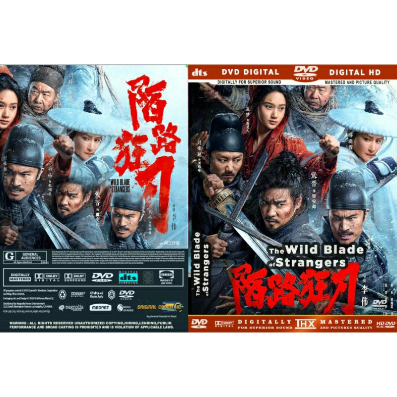 The Wild Blade of Strangers film Cassette (2024) Shopee Singapore