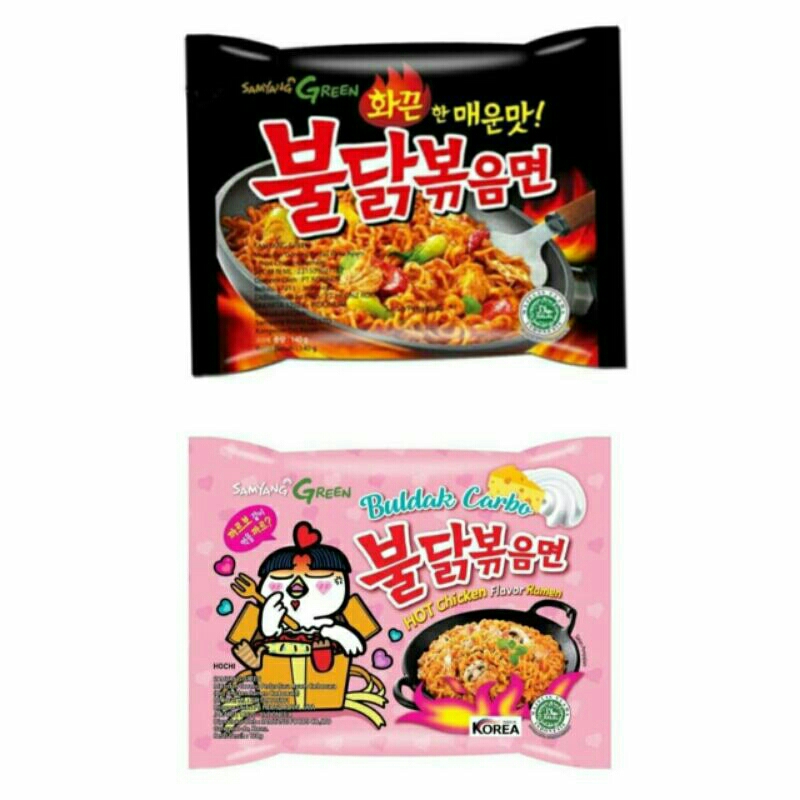 Samyang Noodles Package+Hot Exp 2024 (2pc Contents) Shopee Singapore