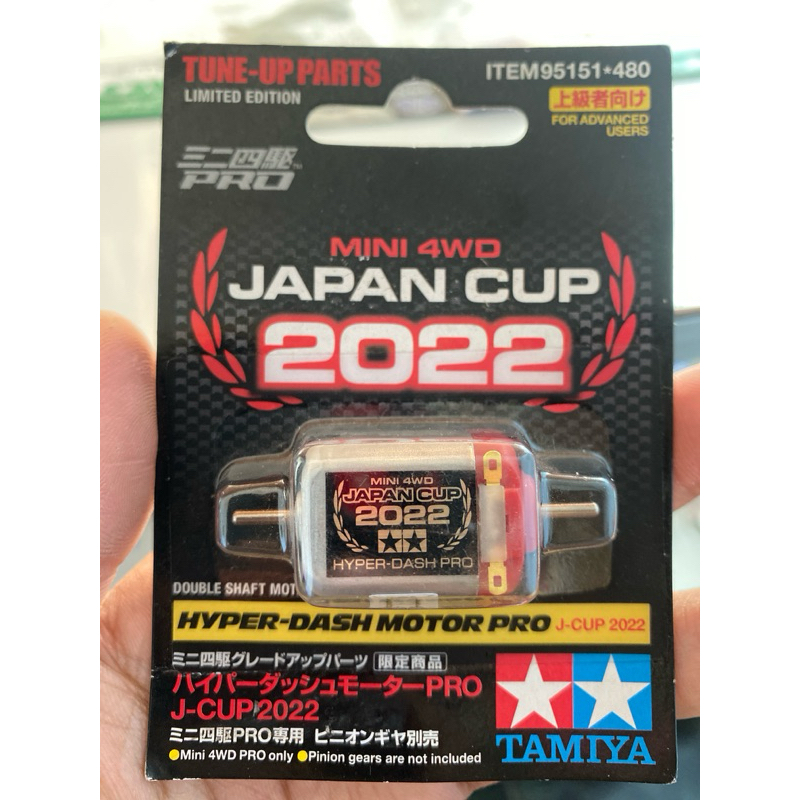 Tamiya 95151 hyper dash motor pro j-cup 2022 | Shopee Singapore