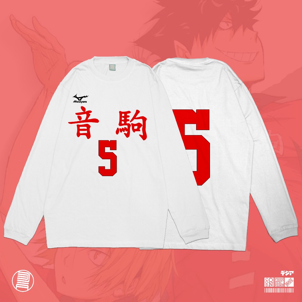 Cosplay Kenma Jersey Hoodie Haikyuu!! Nekoma High School Cosplay
