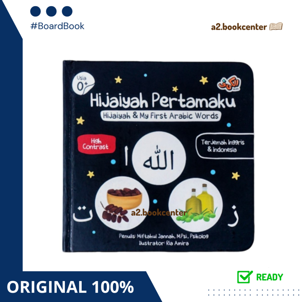 Alkahfi Kids - High Contrast Book - My First Hijaiyah Boardbook ...