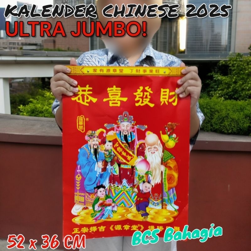 Chinese Tear-Off Calendar 2025 Hong Kong Jumbo Ultra Large Size ...