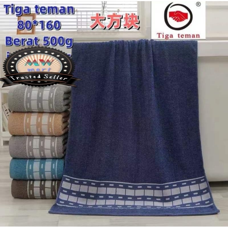 Extra Large And Thick Bath Towel, 80x160cm