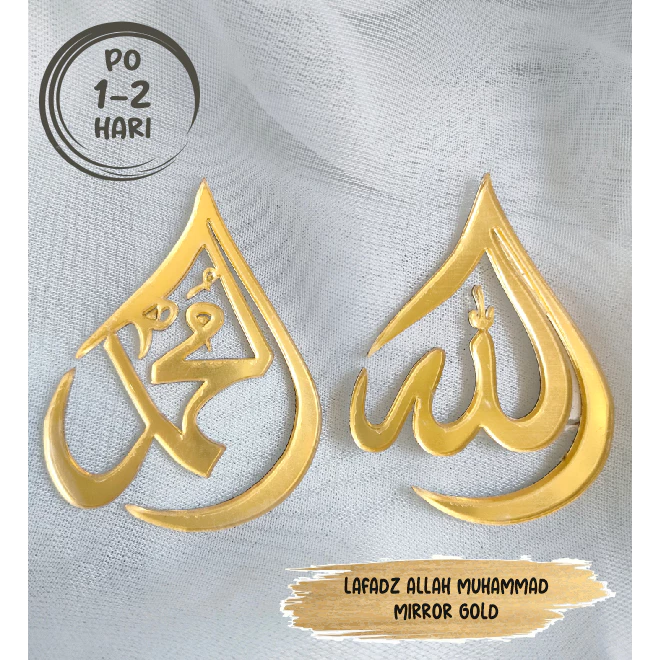 lafadz allah muhammad akrilik mirror gold bahan mahar