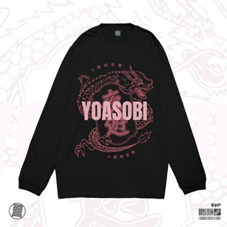 YOASOBIグッズ Love Letter crewneck pullover Yoasobi Love Letter Crewneck Pullover Xl | eBay