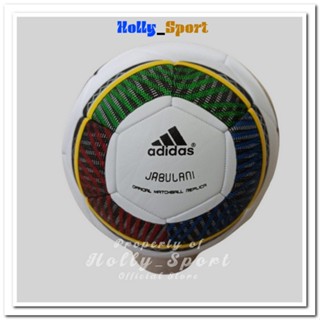 Adidas jabulani football on sale price