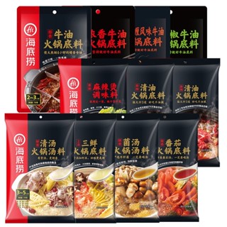 Instant shabu shabu broth sale