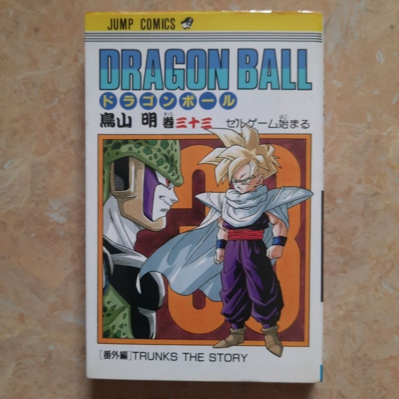 Japanese Imported Comic Dragon Ball 33 Akira Toriyama Jump Comics ...