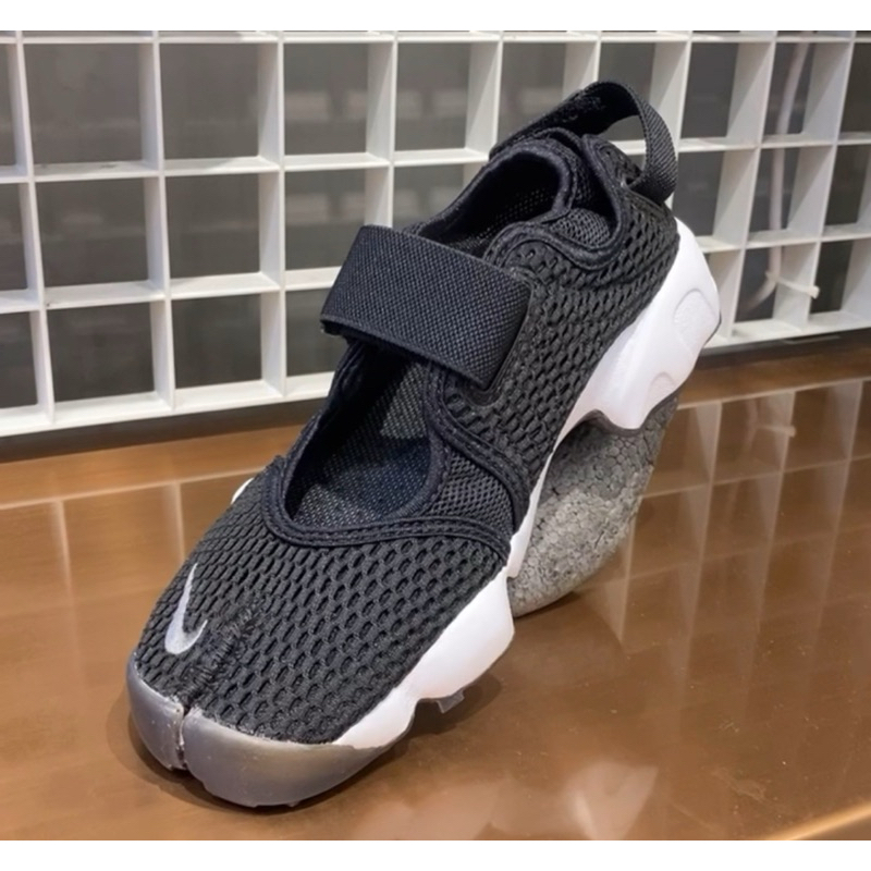 Nike rift original on sale