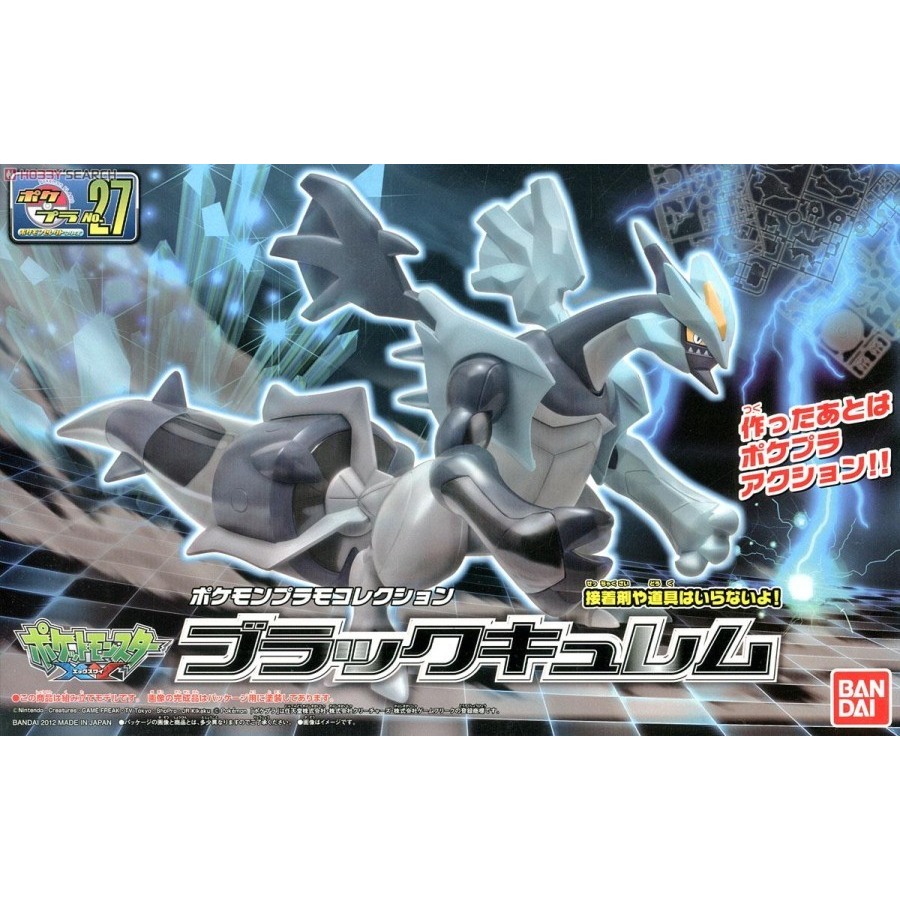 Pokemon Plamo Pokepla 27 Black Kyurem Pokemon Black & White Model kit ...
