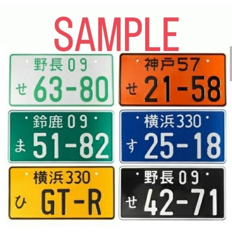 CUSTOM NUMBER PLATES FOR CAR DISPLAY VARIATIONS | Shopee Singapore