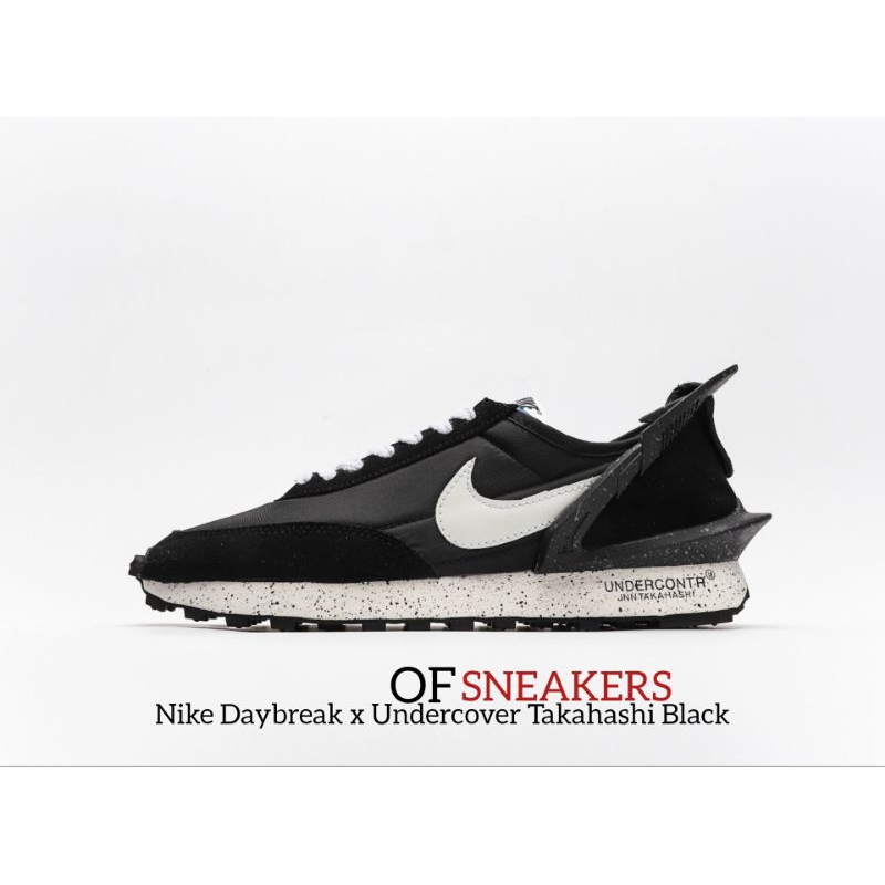 Nike daybreak undercover on sale sale