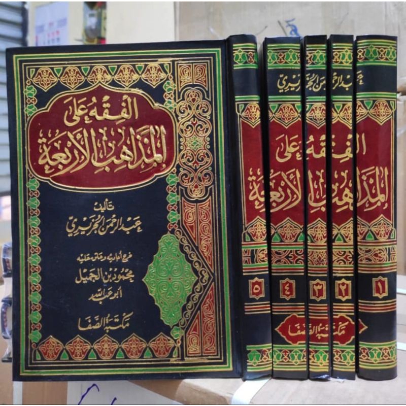 Al Fiqh Ala Madzahib Arba'ah | الفقه على الذماهب الأربعة | Shopee Singapore
