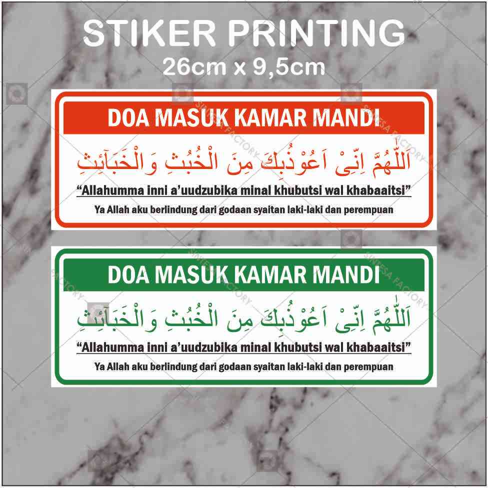 Prayer Stickers for Entering the Bathroom Toilet WC Daily prayer ...