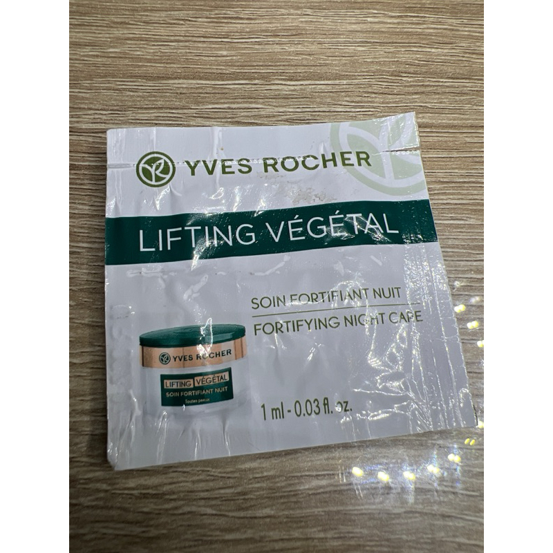 Crème De Jour Yves Rocher Lifting Végétal - Fluide Remodelant Pour Un éclat Immédiat