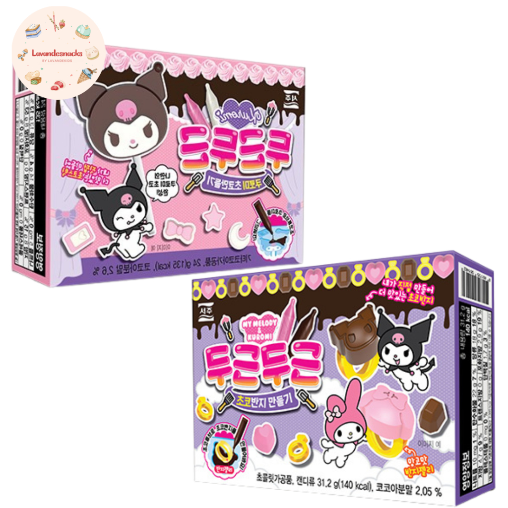 Seoju Sanrio Kuromi Chocolate Jelly Kit DIY Chocolate Snack | Shopee ...