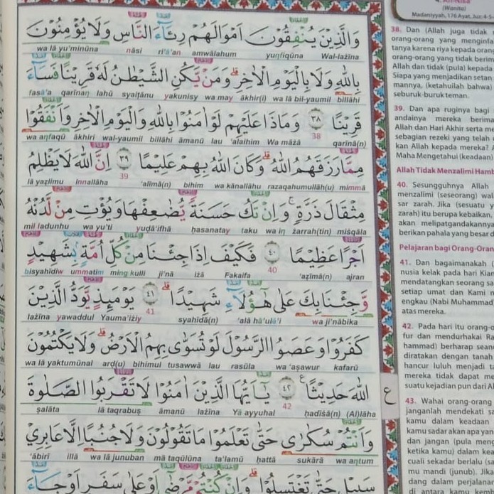 Al Quran Easy to Read Al Azim A4 Translated Tajwid Color and Latin ...