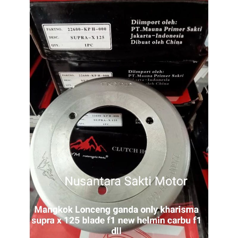 ( KPH ) double clutch clutch bell house bowl charisma kharisma supra x ...