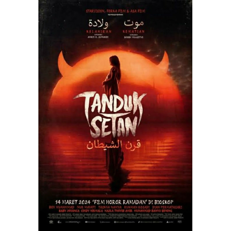 Devil Horn Film Cassette (2024) Shopee Singapore