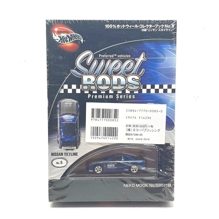 Hot WHEELS NEKO MOOK NO 585 SWEET RODS PREMIUM NISSAN GTR R32 (RARE ...