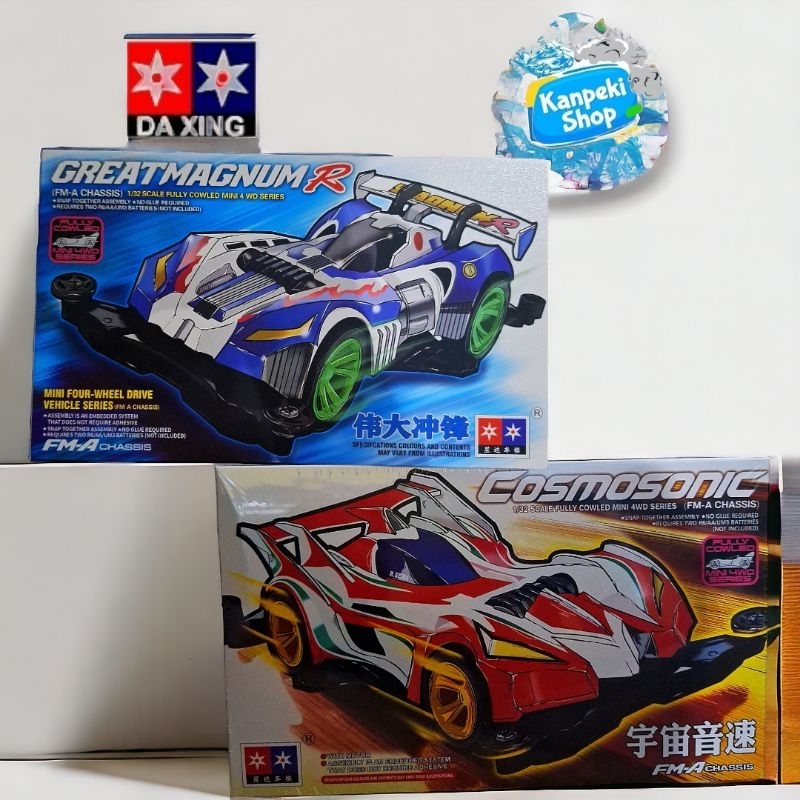 Tamiya daxing great magnum r cosmo sonic | Shopee Singapore