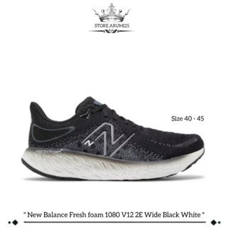 New balance cheap 1080 v6 2e