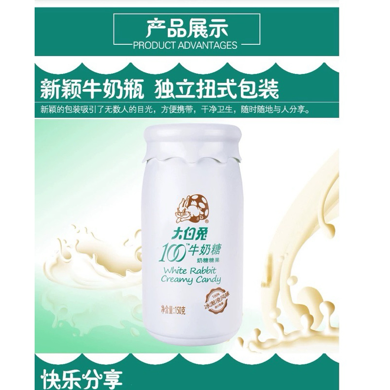 [Non Halal] White Rabbit Creamy Candy 150g White Rabbit Tiramisu Creamy ...