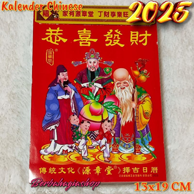 Chinese Tear-Off Calendar Daily New Year Snake 2025 Hong Kong China ...