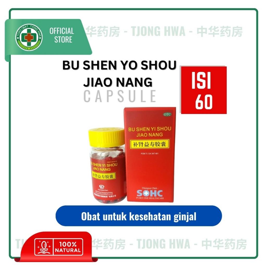 Bu Shen Yi Shou Jiao Nang (Drug For Kidney Health) | Shopee Singapore