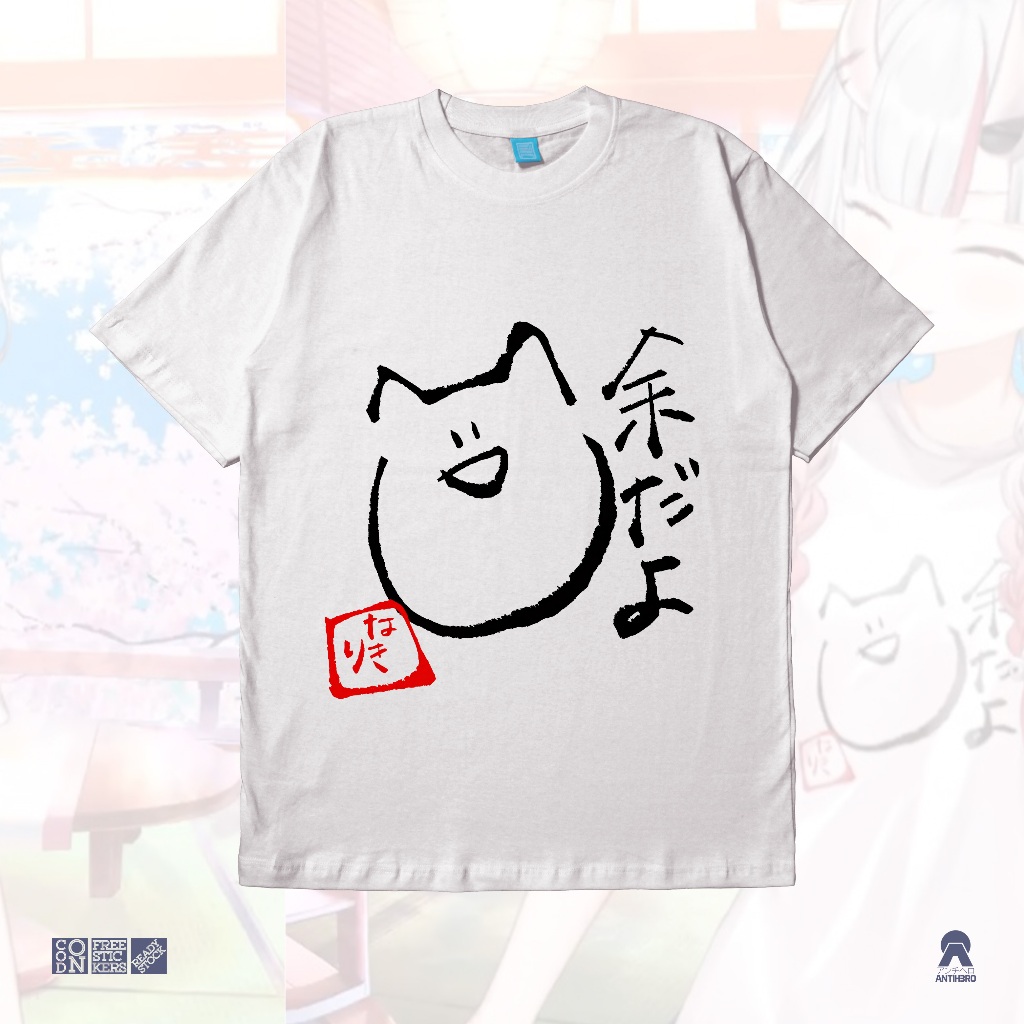 Nakiri Ayame 1 Million Subscribers Kanji Shirt Ver 2 Cosplay Hololive ...