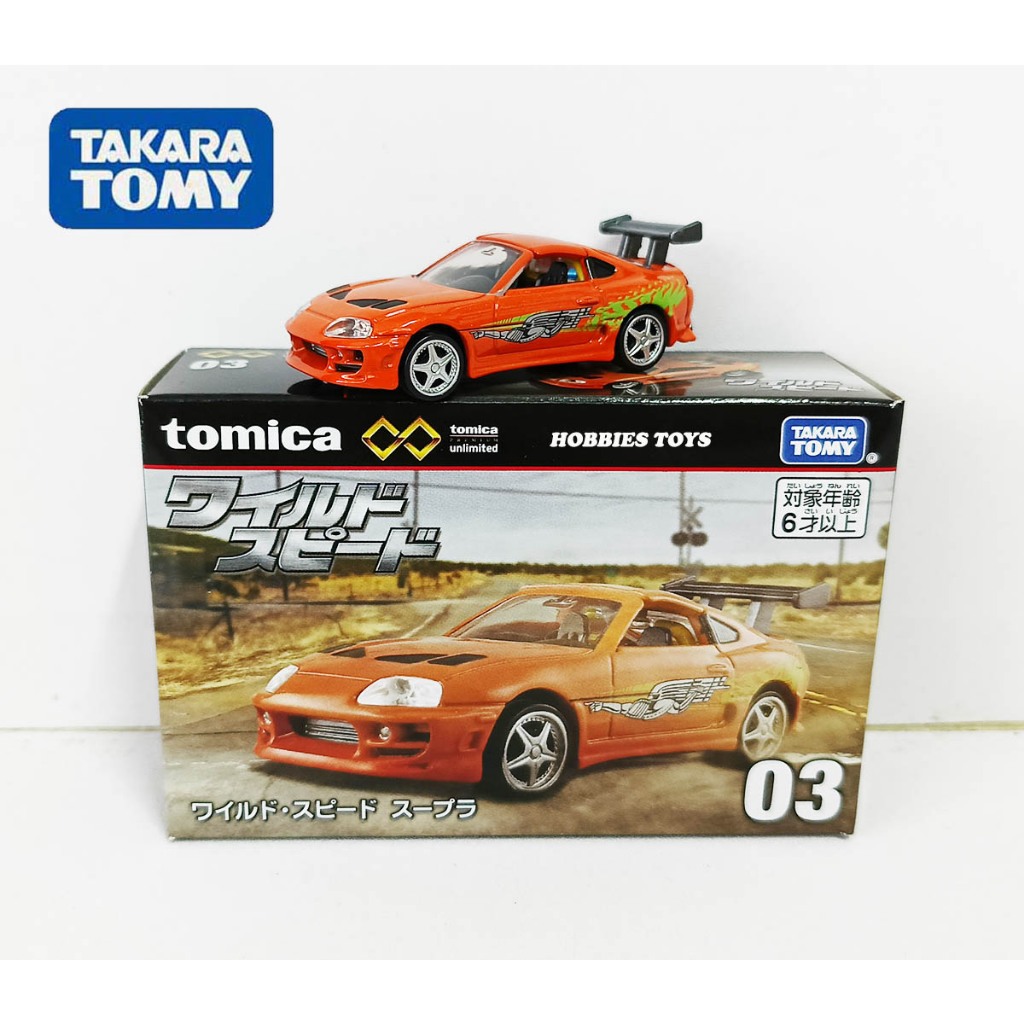 Tomica Premium Unlimited 03 Fast And Furious Toyota Supra Mk Iv Shopee Singapore