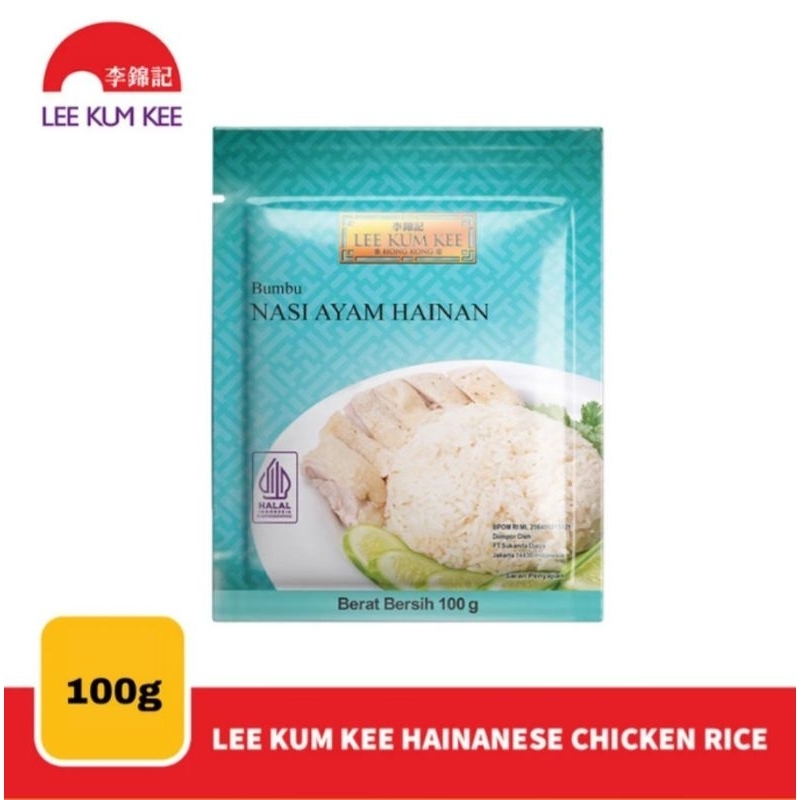 Lee KUM KEE Hainanese Chicken Rice 100g | Shopee Singapore