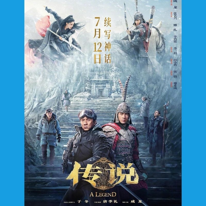 Dvd A Legend 2024 Shopee Singapore