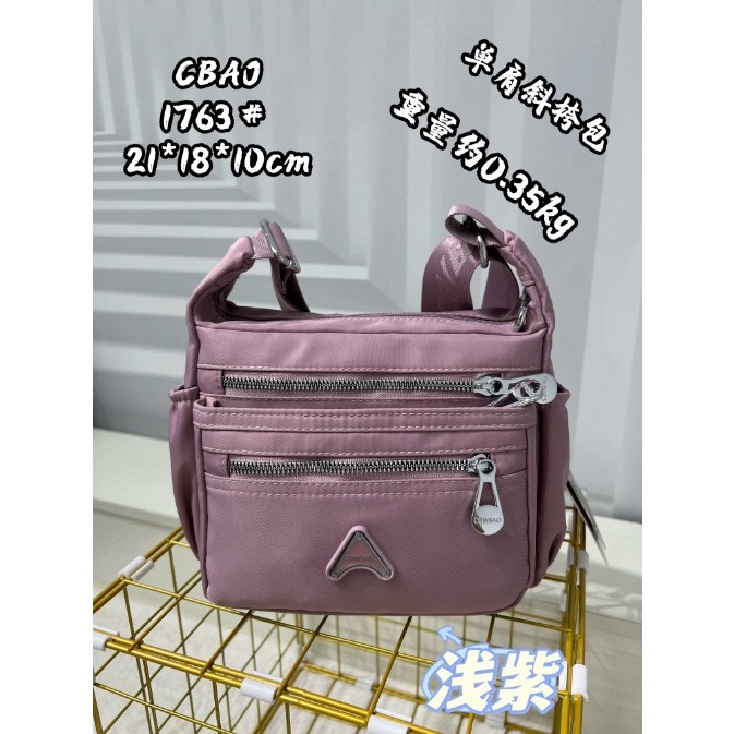 Chibao bag discount