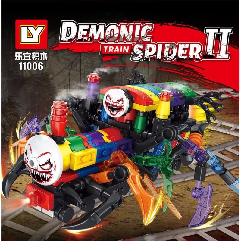 Choo Choo Choo charles Spider-legged monster train Toy Complete with ...