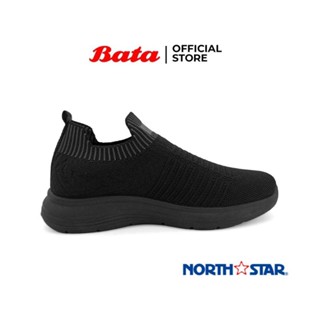 Bata discount joggers sale