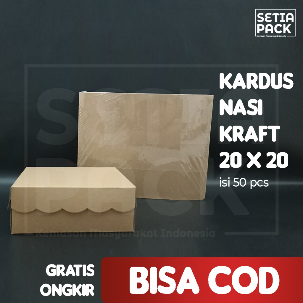 Kraft Brown Lace Catering Rice Box 20x20 NON Lamination Celebration ...