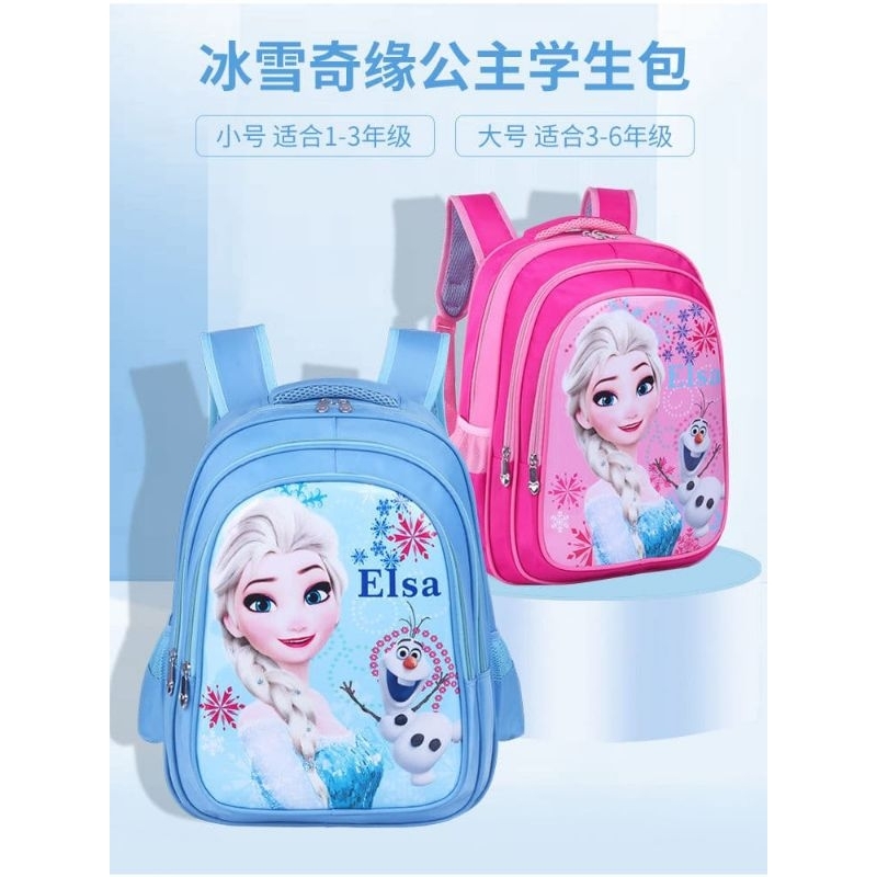 D0724tssk Children's school backpack with pictures of Princess elsa and ...