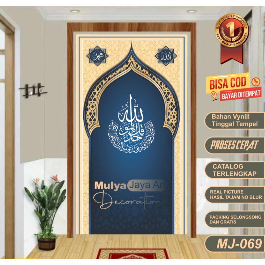 New LAUNCH MIHRAB MUSHOLLA HOUSE STICKER - MIHRAB MUSHOLLA HOUSE ...