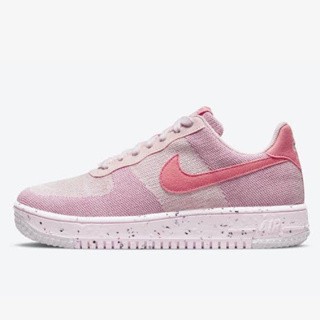 Buy Nike air force 1 crater At Sale Prices Online - December 2023