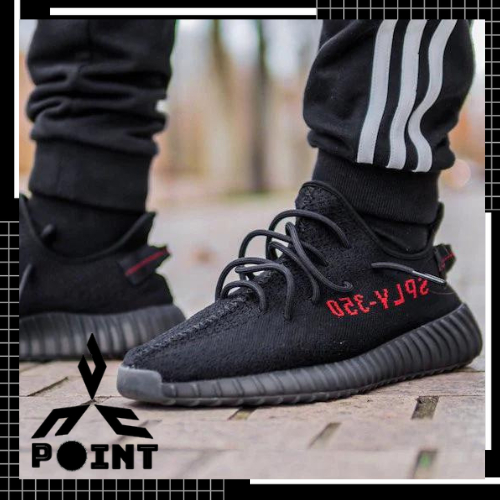 Cheap hot sale yeezy boost