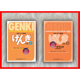 Genki 1-an Integrated Course In Elementary Japanese Learning Book Set  Education & Teaching Textbooks - Textbooks - AliExpress
