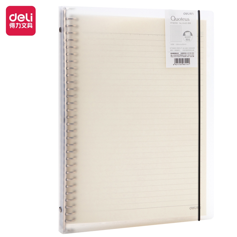 Deli Binder / Loose-Leaf Notebook A4 A5 B5 Strap Kunci Free Refill HXX60 - Gambar 3