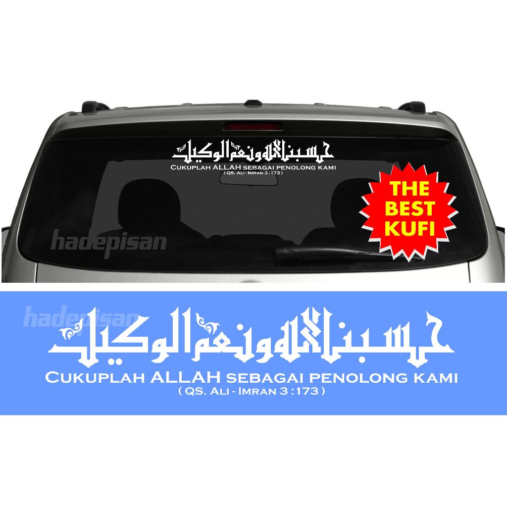 Car Sticker Cutting Sticker Glass Car Calligraphy Hasbunallah Kufi ...