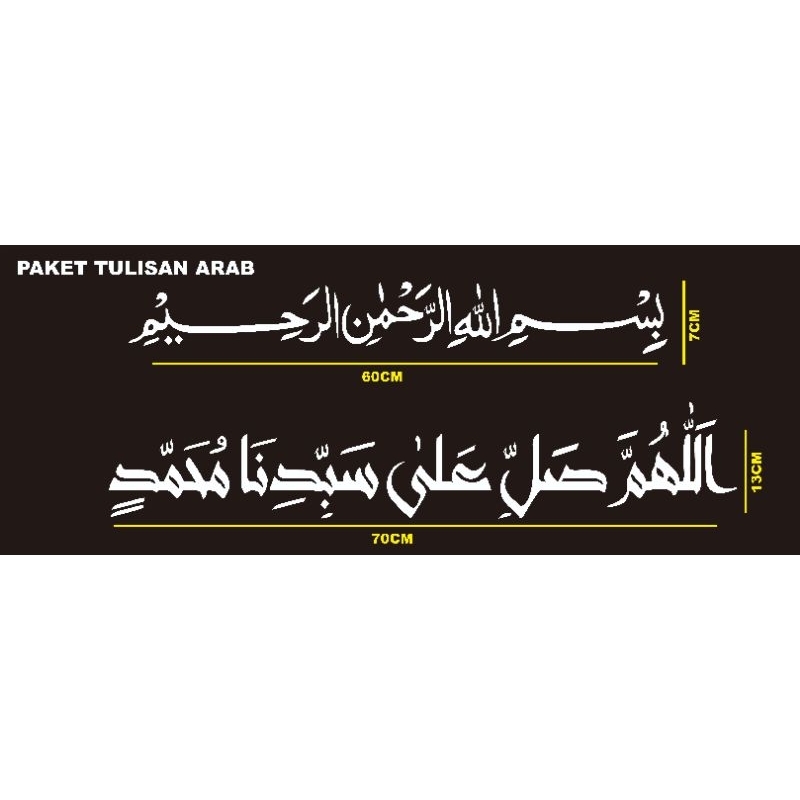 Arabic WRITING STICKER FOR CAR GLASS / CAR GLASS CALLIGRAPHY STICKER ...